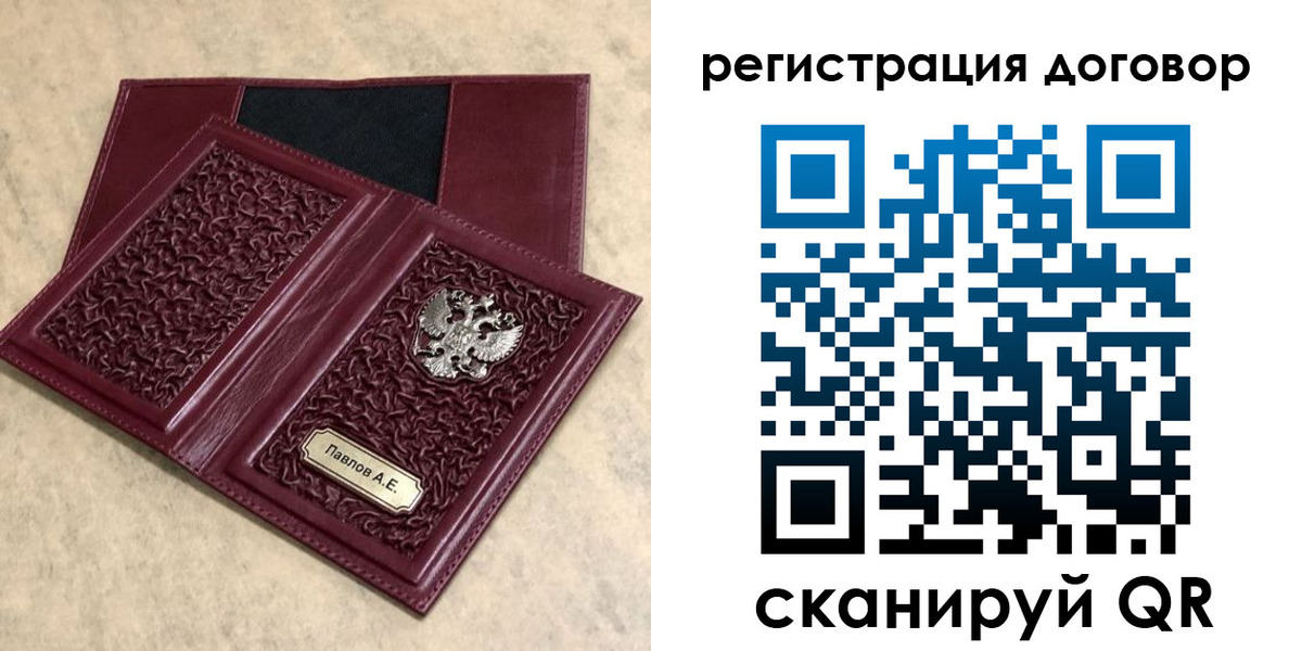 регистрация для школы в Каменск-Шахтинском