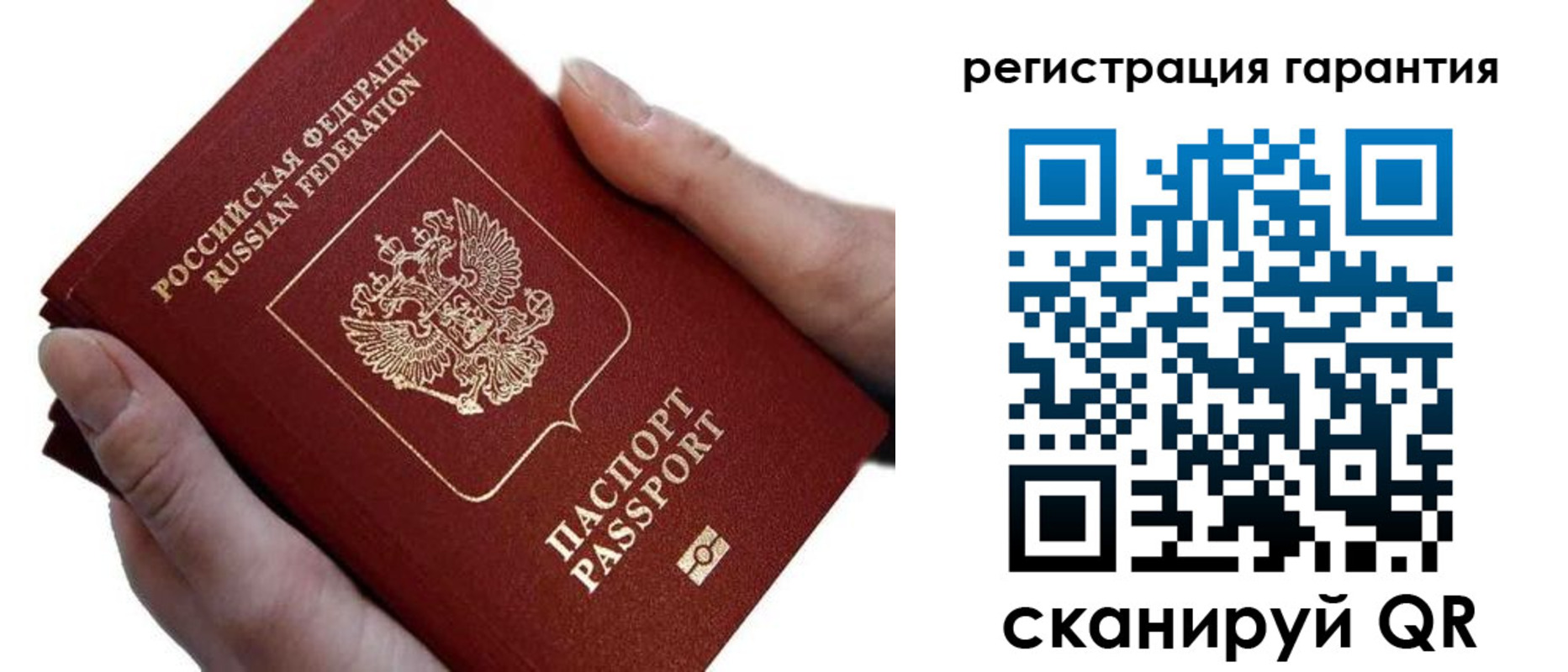 прописка ребенка в Каменск-Шахтинском