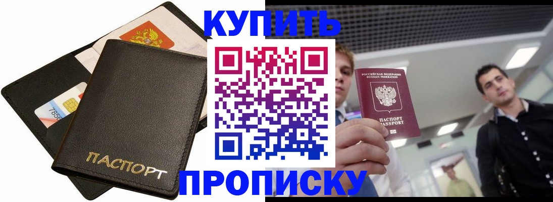 регистрация для дет. сада в Каменск-Шахтинском