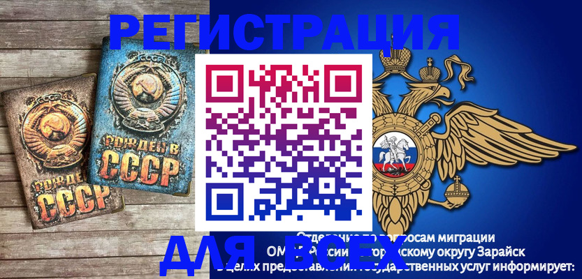временная регистрация адрес в Каменск-Шахтинском