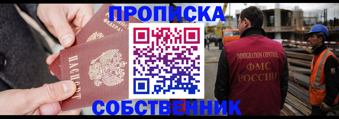 миграционный учет в Каменск-Шахтинском
