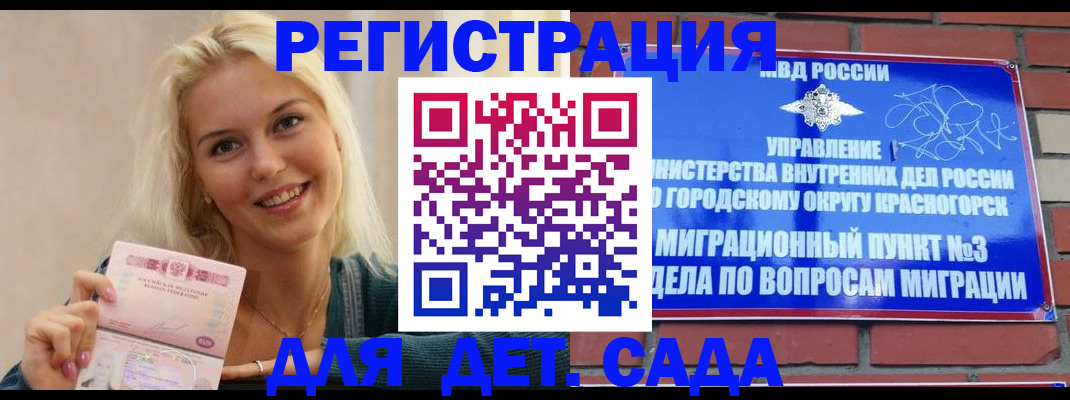 прописка для кредита в Каменск-Шахтинском